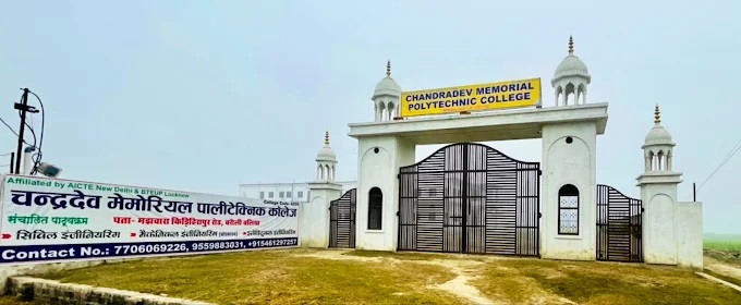 Seminar Hall